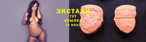 ECSTASY Баксан